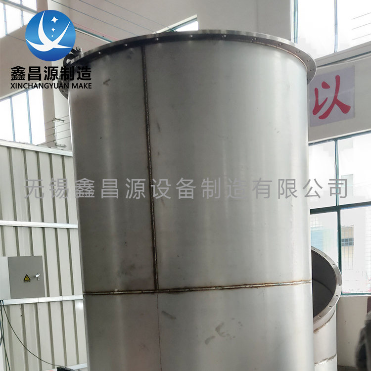 煙臺(tái)船用煙囪