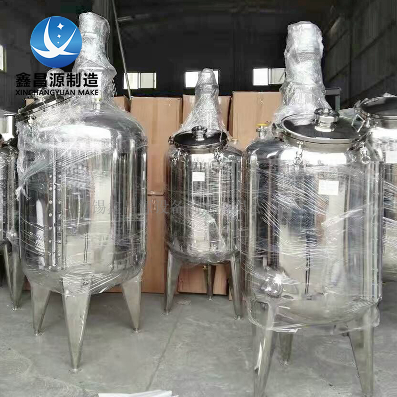 平陽316L不銹鋼雙層攪拌釜