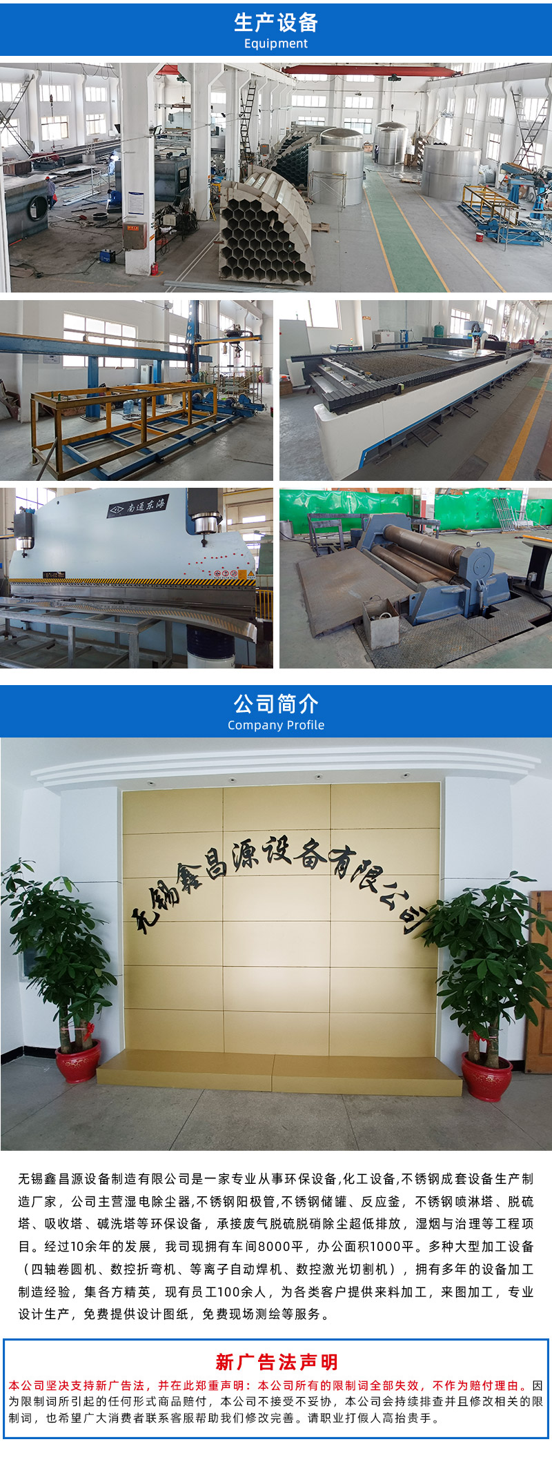 反應釜詳情頁_05.jpg