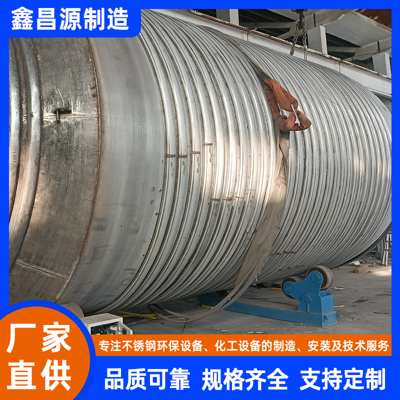 隆德不銹鋼反應(yīng)釜