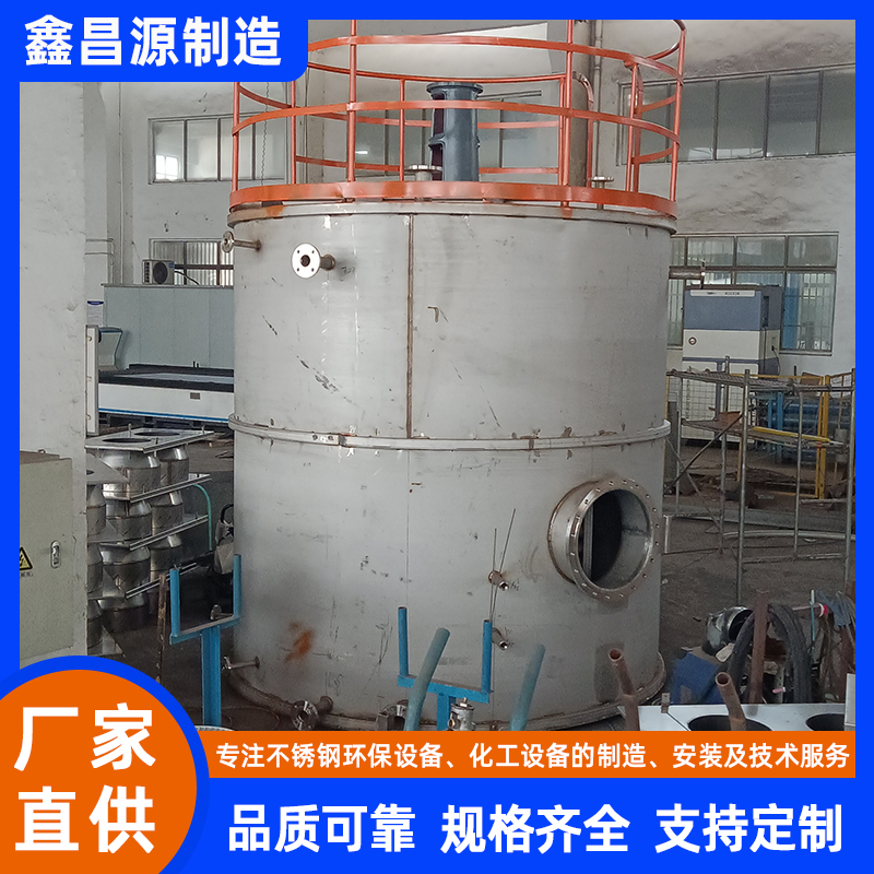 吳忠濃漿槽攪拌器