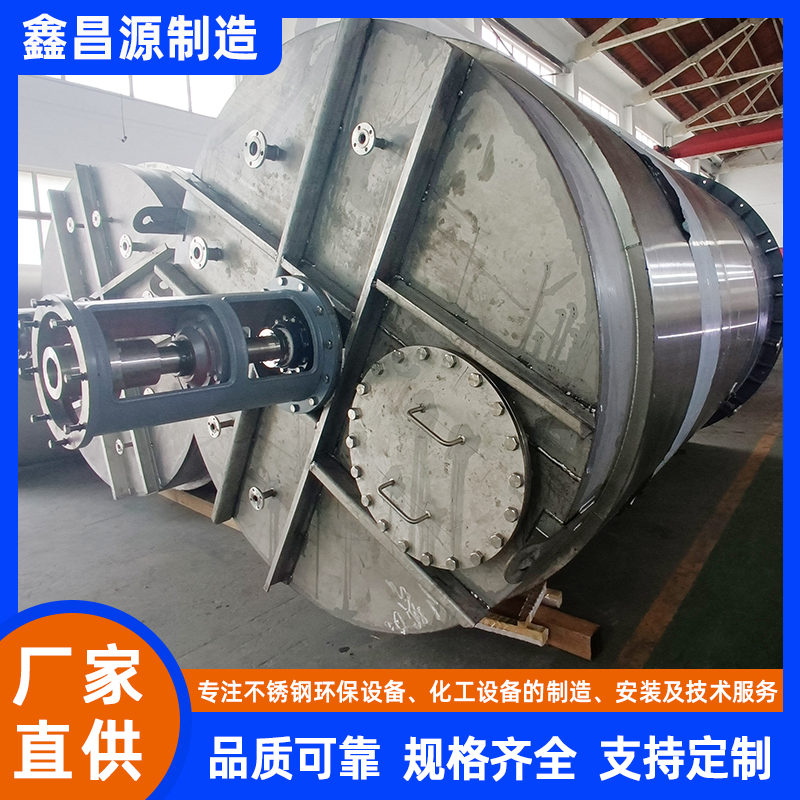 南京不銹鋼攪拌釜