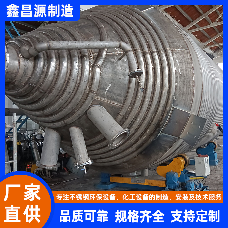 惠農(nóng)不銹鋼攪拌罐