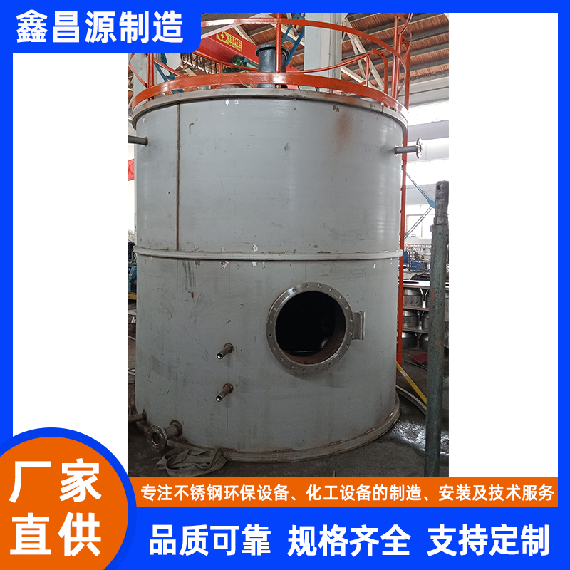 吳忠濃漿槽攪拌器
