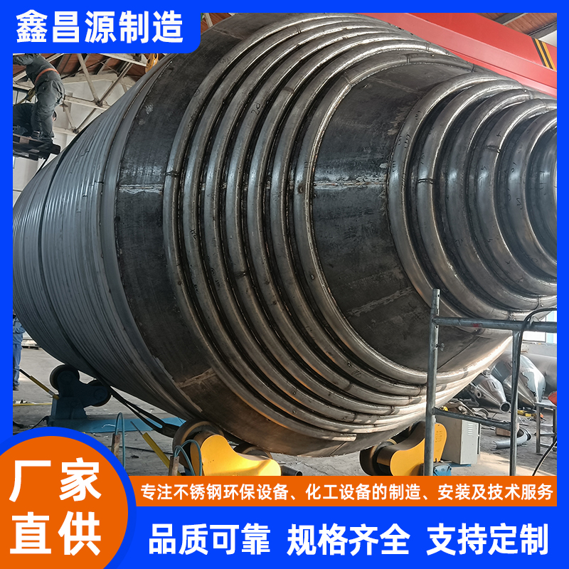 惠農(nóng)不銹鋼攪拌罐