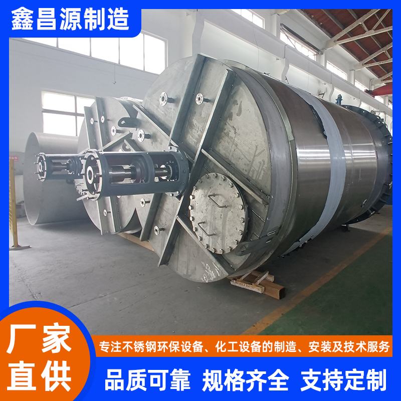 吳忠鹵酸催化反應(yīng)罐
