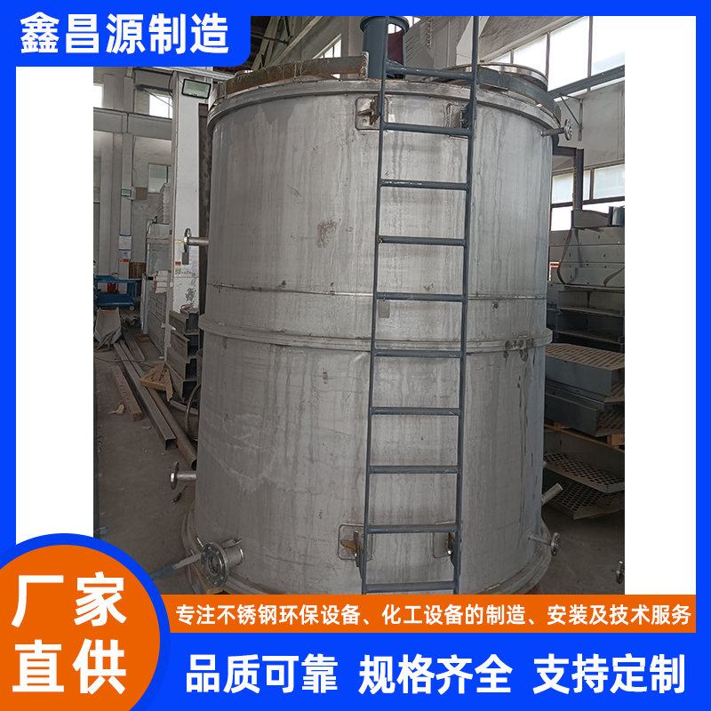 吳忠濃漿槽攪拌器