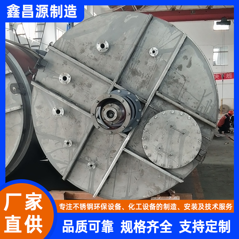 吳忠鹵酸催化反應(yīng)罐
