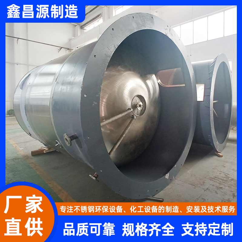 大武口316L不銹鋼反應(yīng)釜
