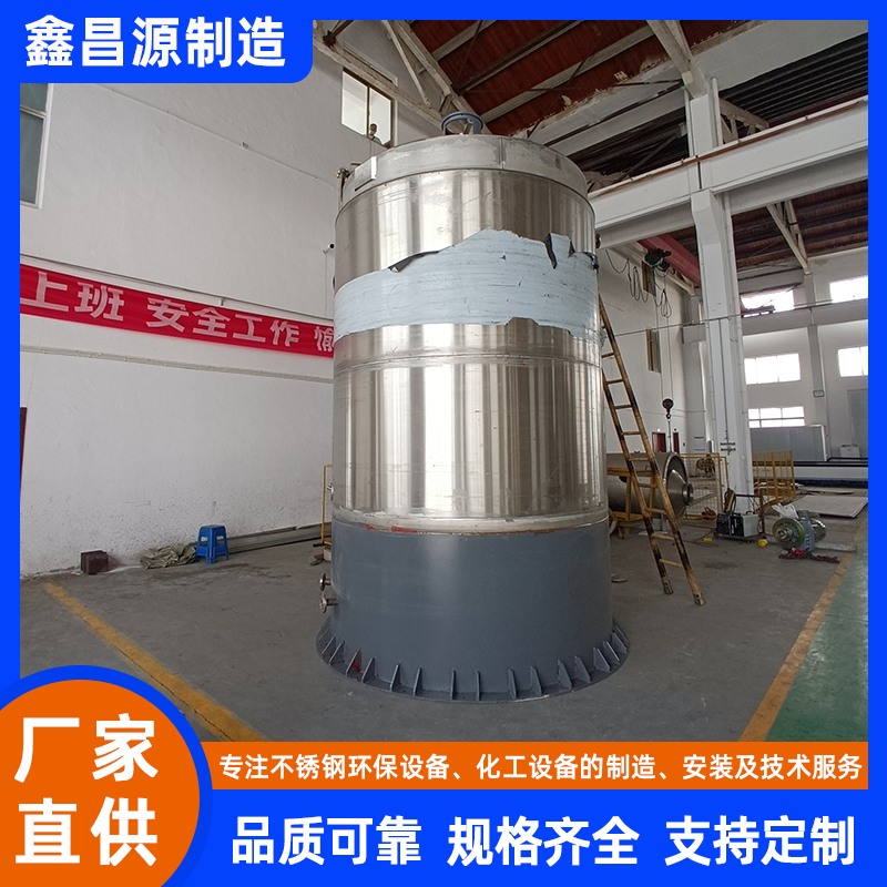 大武口316L不銹鋼反應(yīng)釜